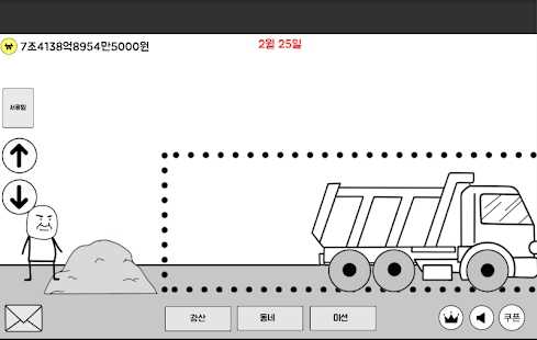 建起单人套房公寓免费版