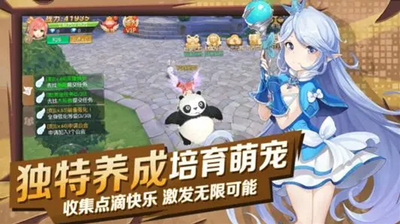 猎魔远征之梦幻星空破解版