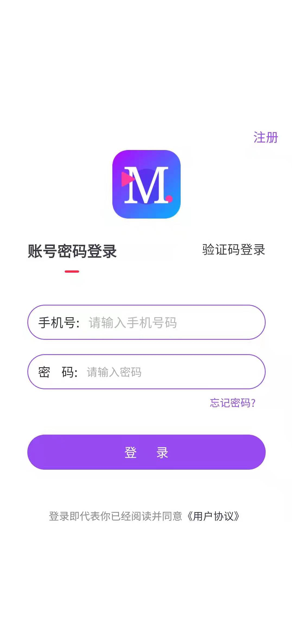密斯app最新版