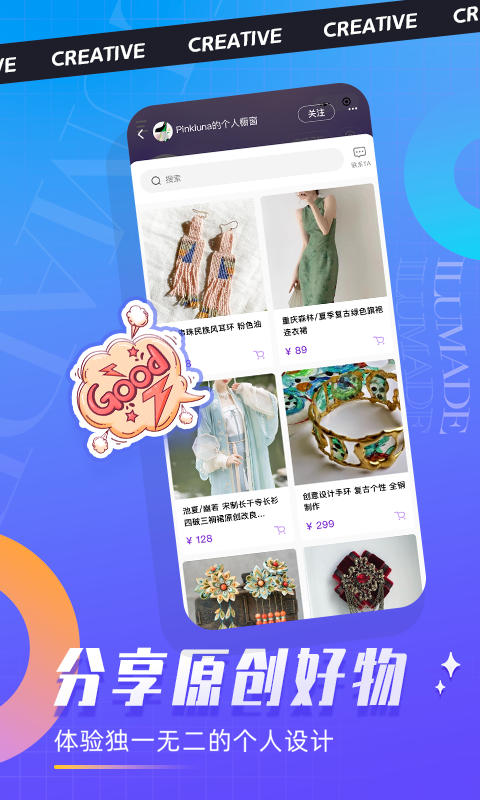 衣庐ILU