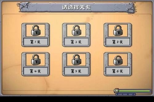 奥特曼大战僵尸免费版