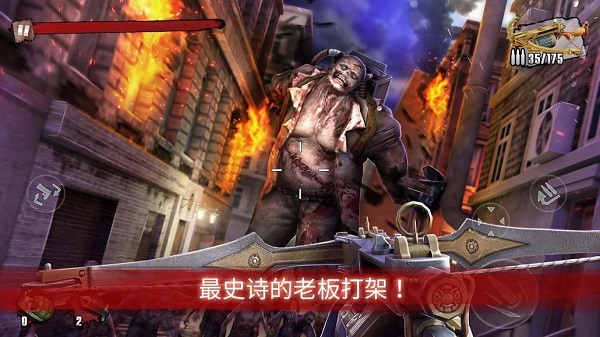 Zombie Frontier 3官方版