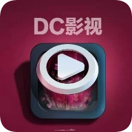 dc影视免费版