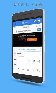 全聚视频大全精简版