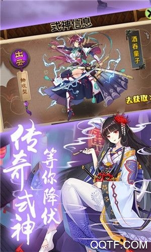 少女战场免费版