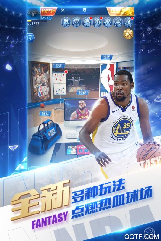 nba范特西免费版