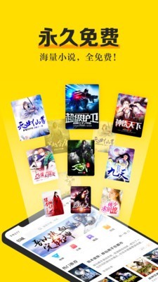 爽阅小说免费官方版