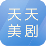 天天美剧app正式版