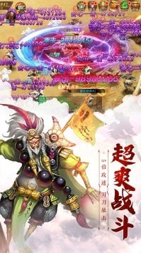 仙魔尘缘精简版