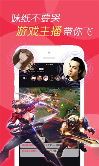 草莓芭乐丝瓜释放自己