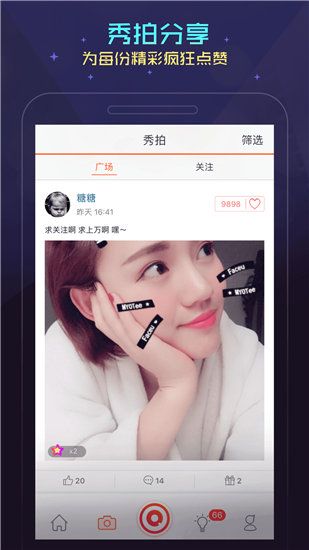 草莓丝瓜芭乐樱桃秋葵