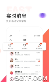 链信极速版app最新版