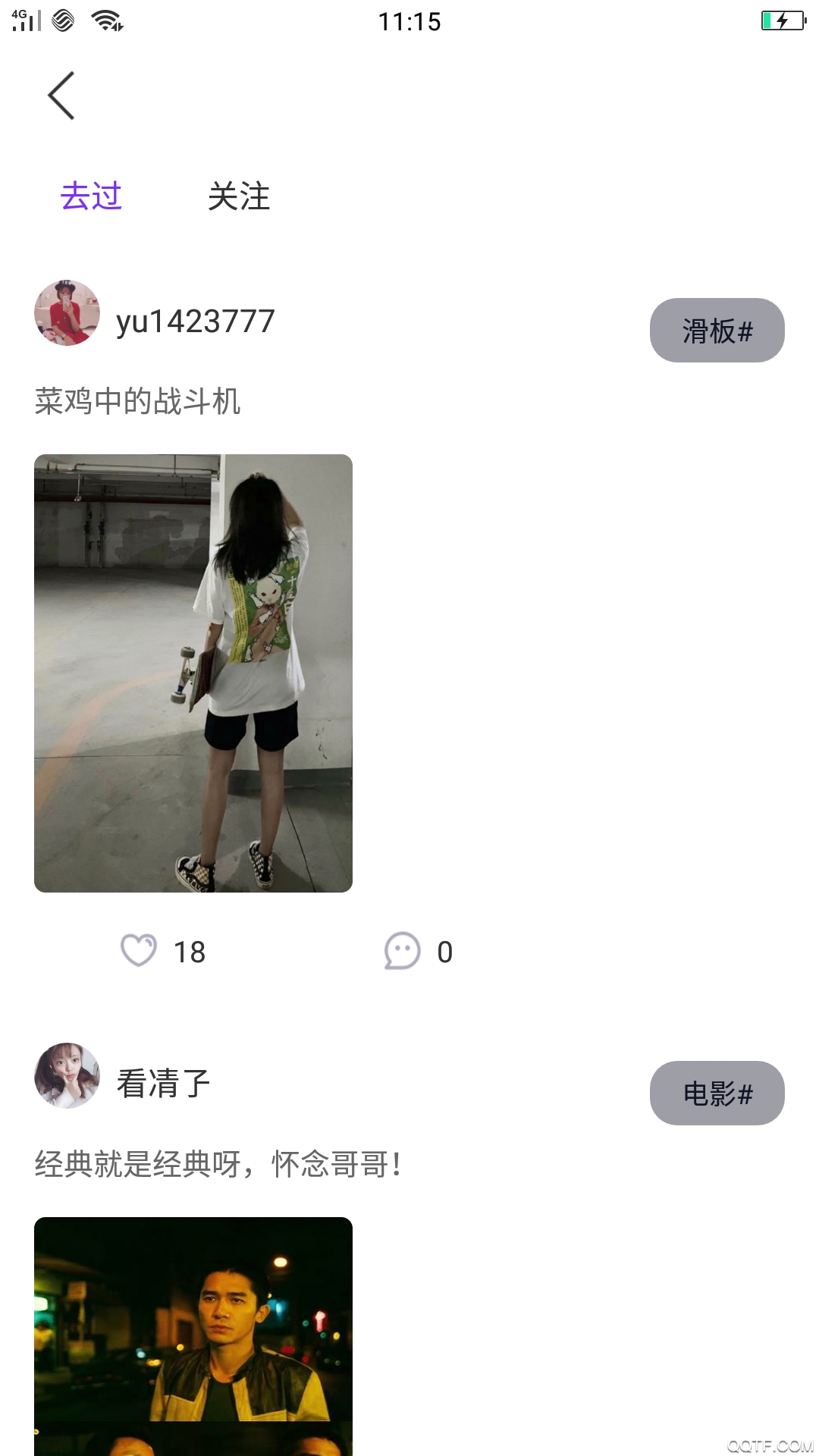 心暖暖视频