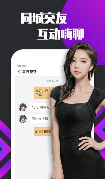 友约达人