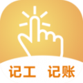 点点工友官方版