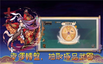 魔剑大乱斗破解版