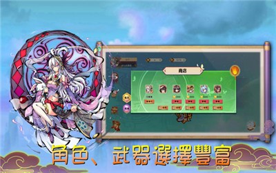 魔剑大乱斗破解版