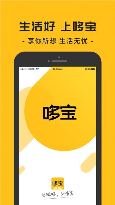 哆宝购物