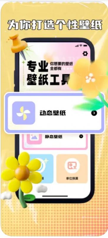 书聚主题壁纸