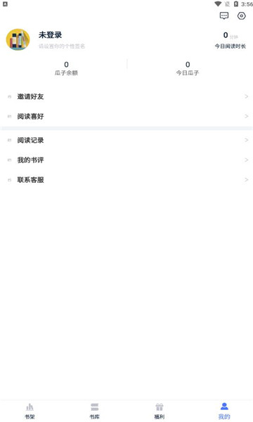 52书库最新版本