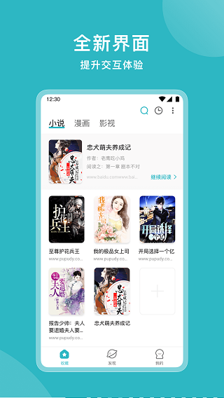 听风小说全文免费阅读最新版