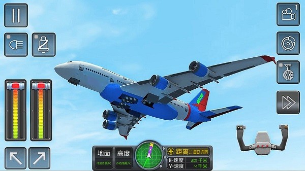 3d高空模拟飞行精简版