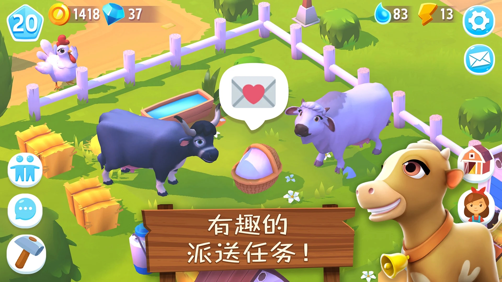 FarmVille3农场动物精简版