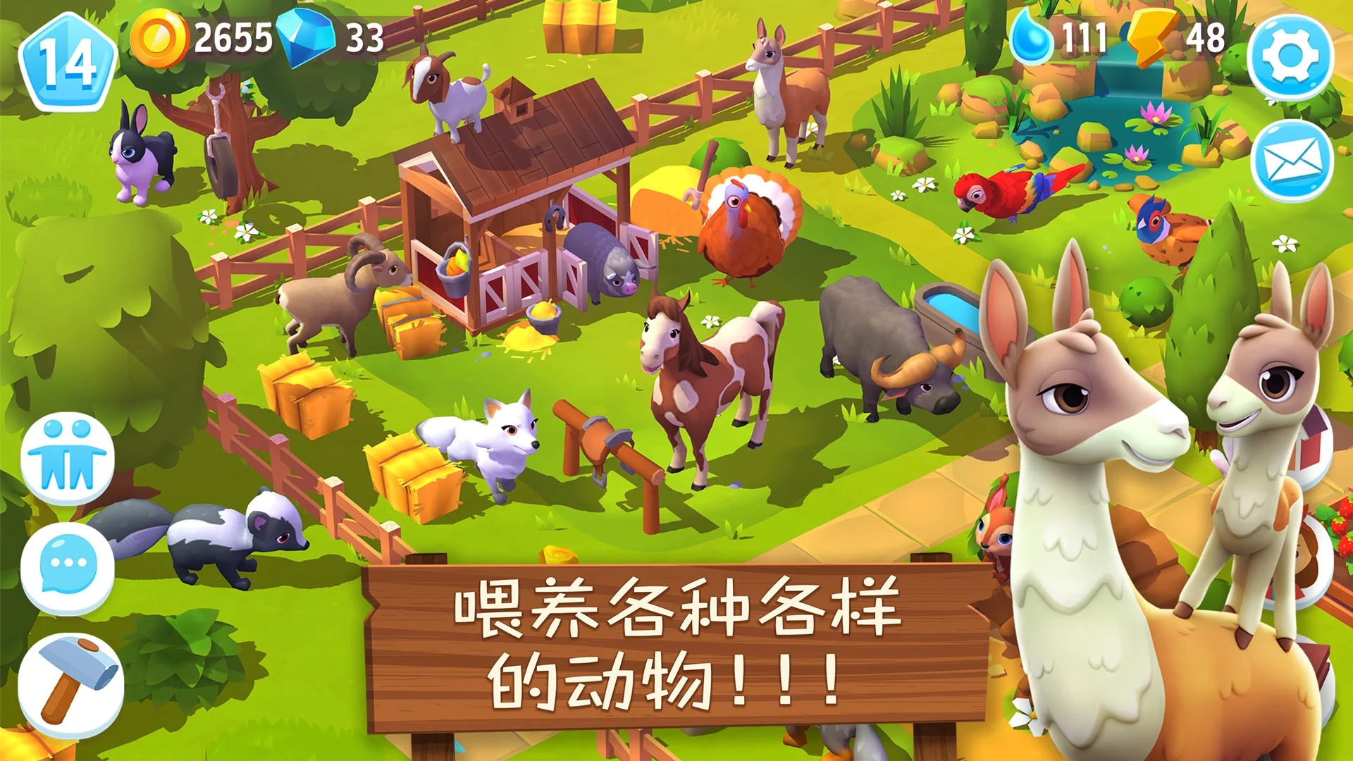 FarmVille3农场动物最新版