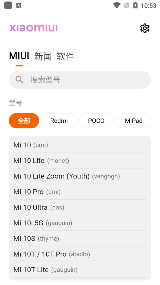 MIUI Downloader apk安卓版