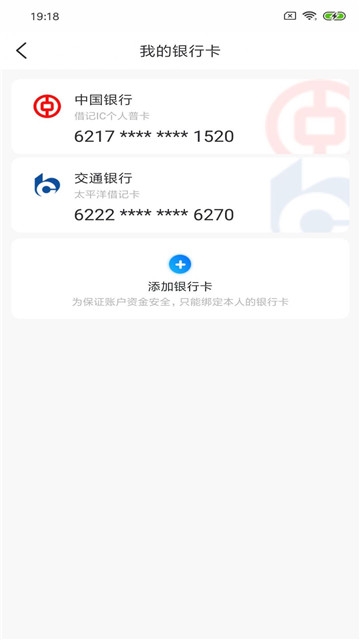 嘉州通