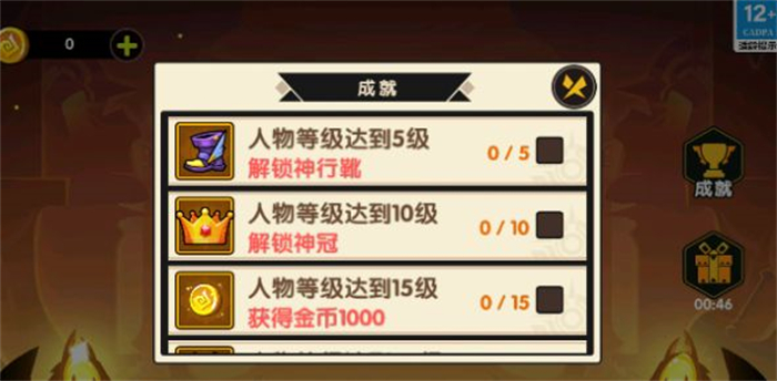 无敌割草争霸免费版