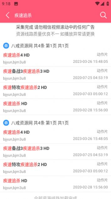 81k影院