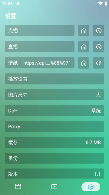 虚空影视软件最新版