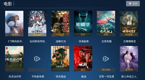 联盟影院APP下载安装