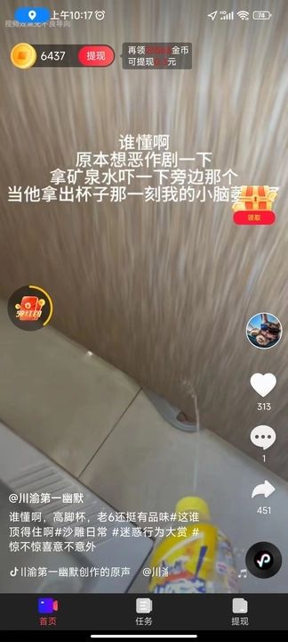 采采视频下载官方版
