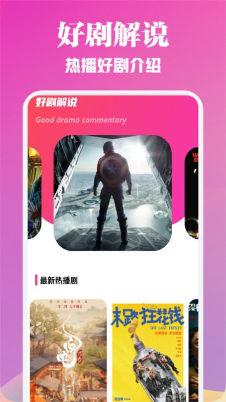 一品影院播放器软件最新版