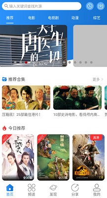 小小影视