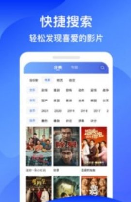 蓝狐影视免费观看版