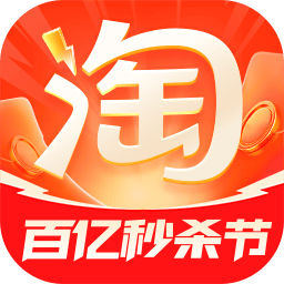 淘宝购物破解版