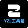 YZL画质工具箱免费版
