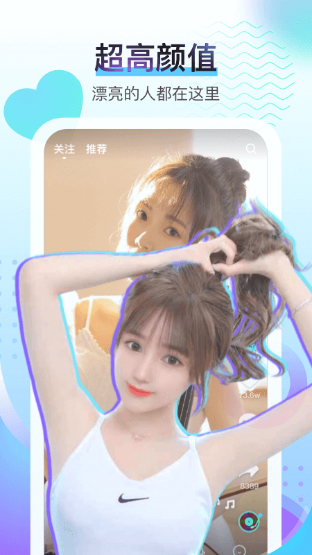 酷秀短视频app官方版