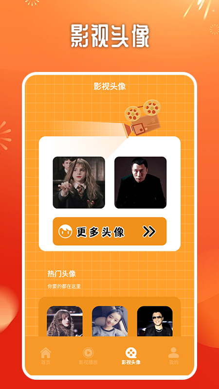影达影视工厂软件最新版