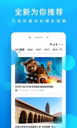 星辰影院免费版