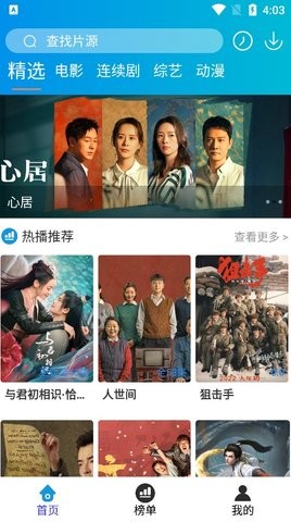 OK影视大全