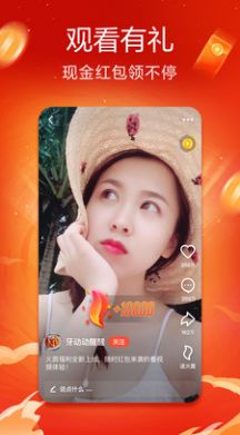 蛋壳视频app