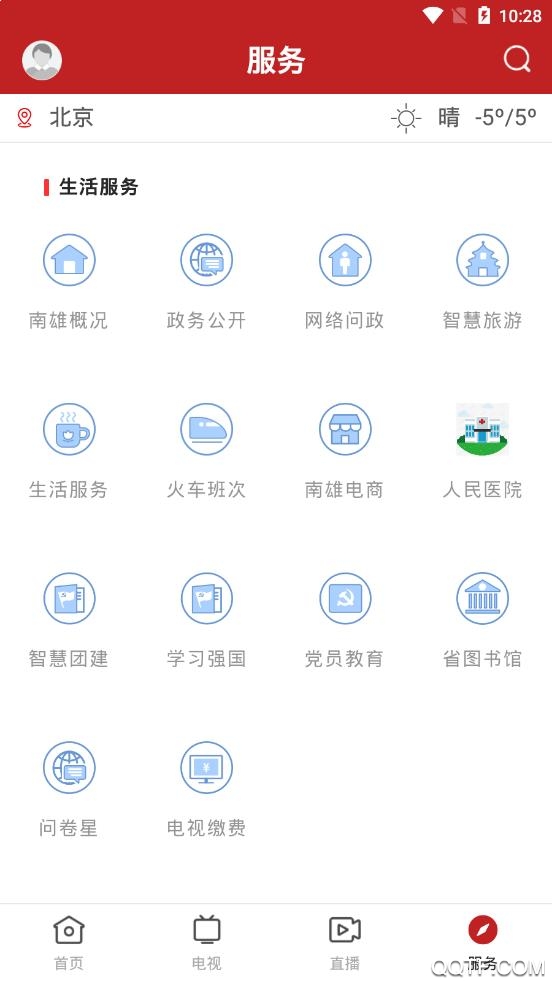 融媒南雄