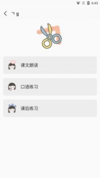韩语字母发音表