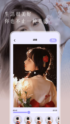 美易相机app官方免费版
