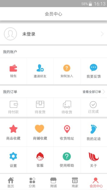 川普惠最新版