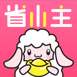 省小主免费版